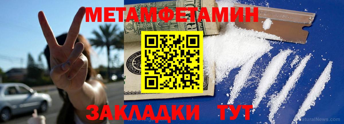 АМФ Розовый  Вход с VPN  Тихорецк 