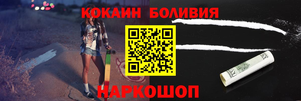 Cocaine 99%  Кокаин 98%  COCAIN  Вход с VPN  Тихорецк 