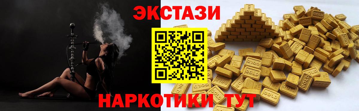 ЭКСТАЗИ TESLA Тихорецк