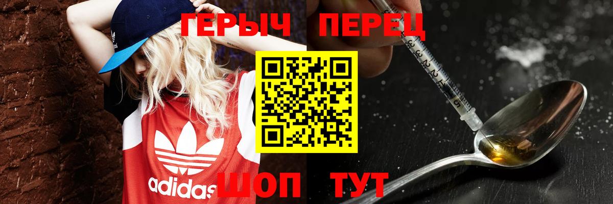 Тихорецк  ГЕРОИН Афган  Вход с VPN 