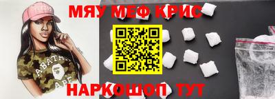 мдма Малгобек