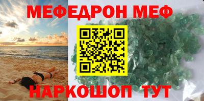мдма Малгобек