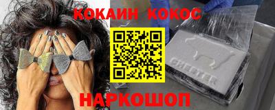 ALPHA-PVP Малоярославец