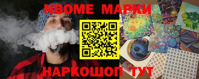первитин Мариинск