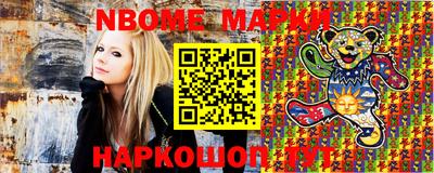 первитин Мариинск