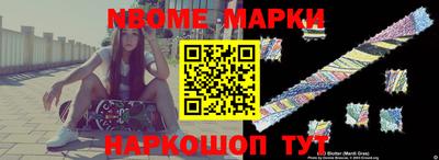 первитин Мариинск