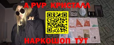 ALPHA-PVP Малоярославец