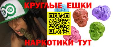 мдма Малгобек