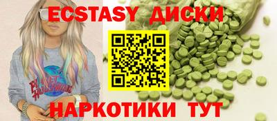 первитин Мариинск