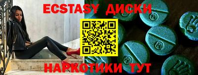 первитин Мариинск