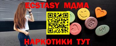 ALPHA-PVP Малоярославец