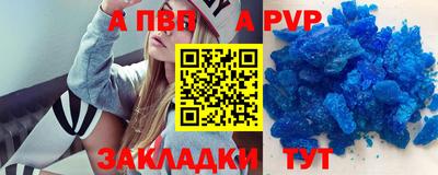 первитин Мариинск