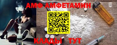 первитин Мариинск