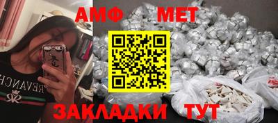 первитин Мариинск