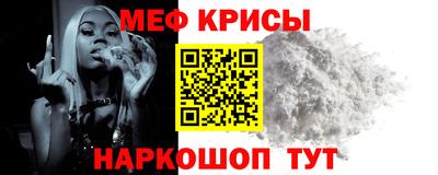 первитин Мариинск