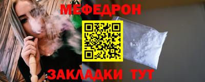 ALPHA-PVP Малоярославец