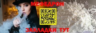 первитин Мариинск