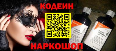 ALPHA-PVP Малоярославец