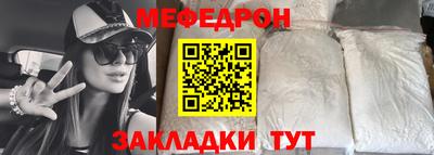 мдма Малгобек
