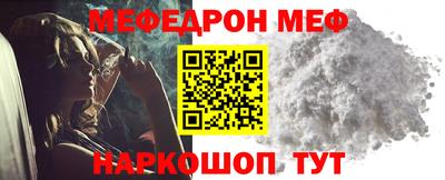 мдма Малгобек