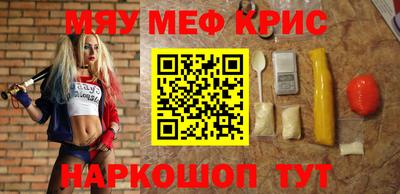 ALPHA-PVP Малоярославец