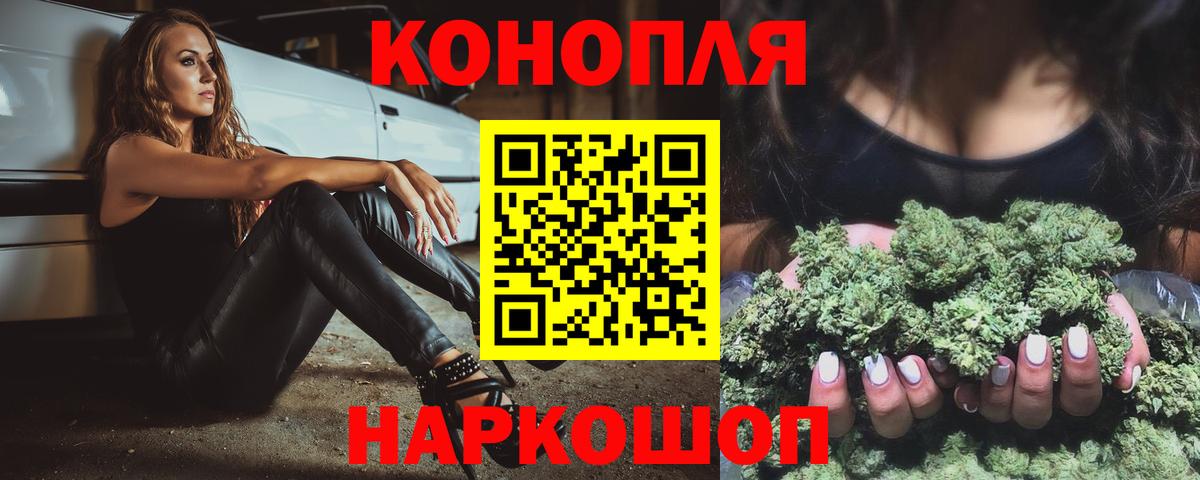 Тихорецк  Канабис план  МАРИХУАНА MAZAR  Конопля Amnesia  Вход с VPN  Каннабис LSD WEED 