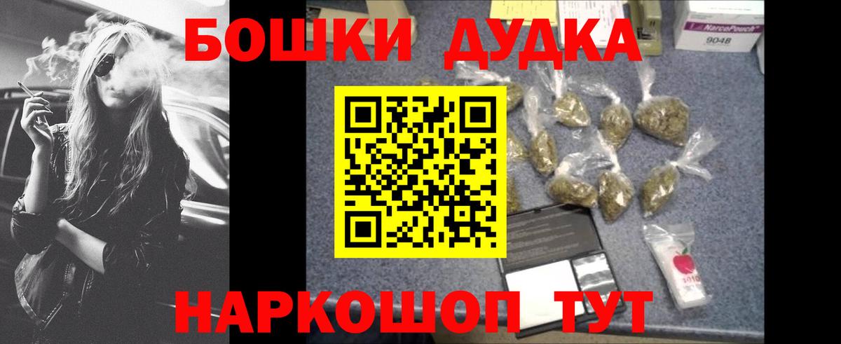 Марихуана конопля Тихорецк